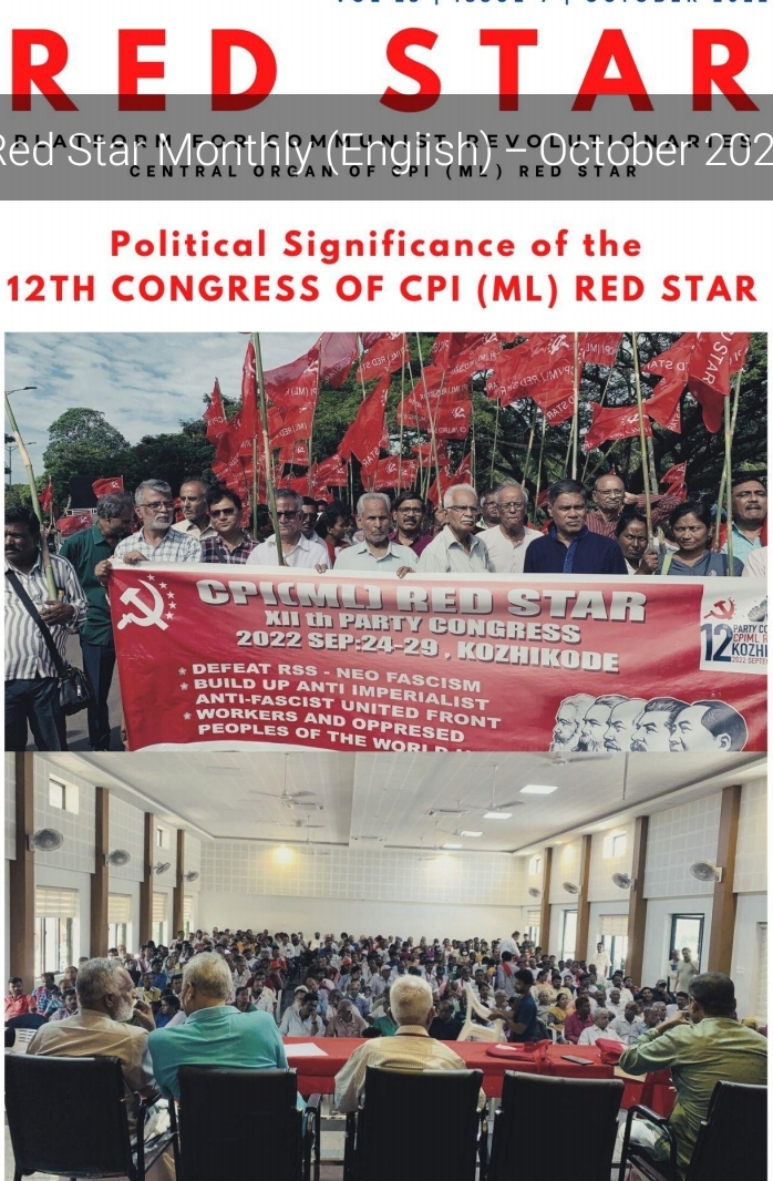 redstar-monthly-english-october-2022-cpiml-red-star-kerala